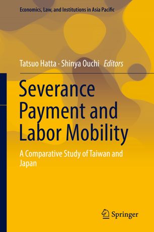 Severance Payment and Labor Mobility : A Comparative Study of Taiwan and Japan