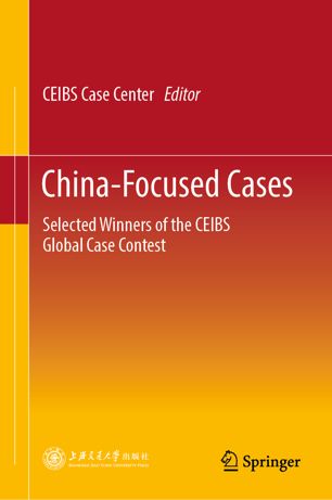 China-Focused Cases Selected Winners of the CEIBS Global Case Contest