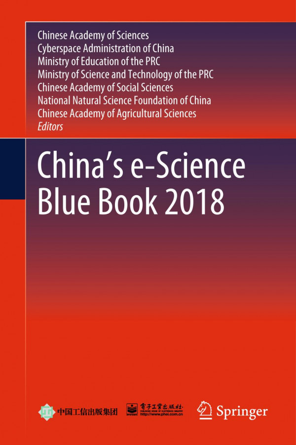 China's e-Science blue book 2018