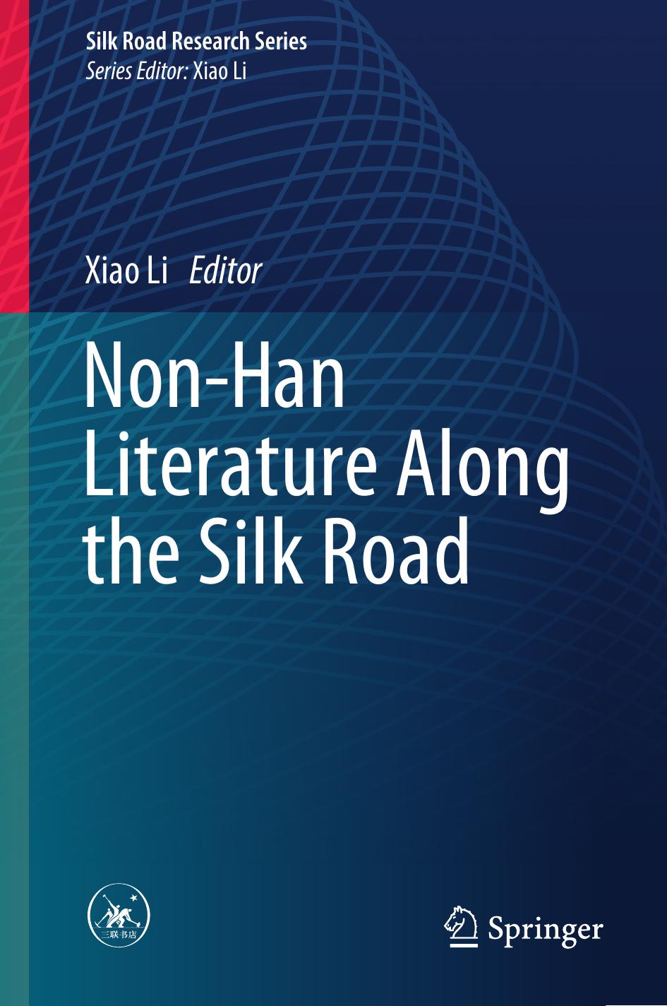 Non-Han Literature Along the Silk Road