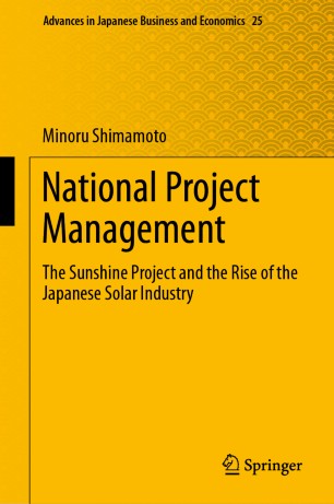 National project management : the Sunshine Project and the rise of the Japanese solar industry