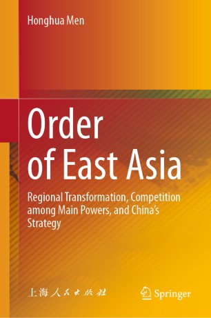 Order of East Asia : regional transformation, competition among main powers, and China's strategy