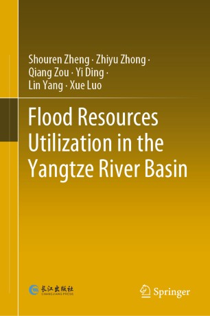 Flood resources utilization in the Yangtze River Basin