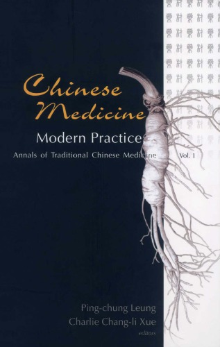 Chinese Medicine - Modern Practice