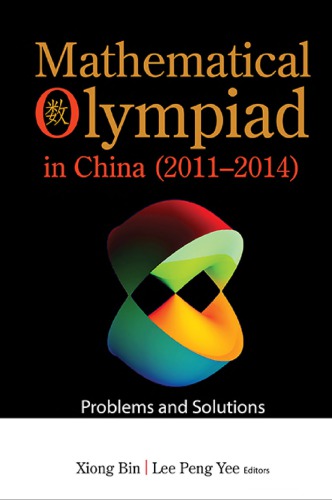 Mathematical Olympiad in China (2011-2014)