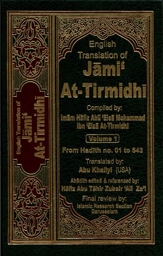 English translation of Jāmiʻ at-Tirmidhī = Jāmiʻ al-Tirmidhī