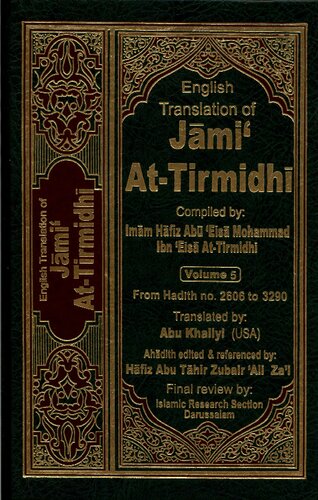 English translation of Jāmiʻ at-Tirmidhī = Jāmiʻ al-Tirmidhī