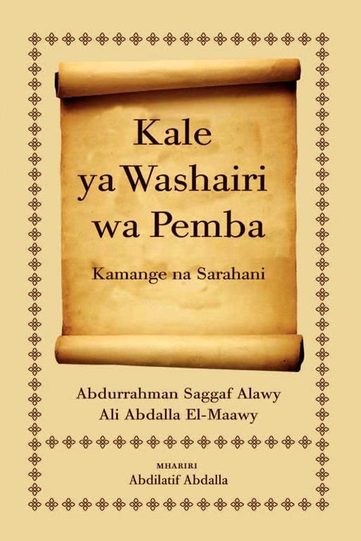 Kale ya Washairi wa Pemba: Kamange na Sarahani (Swahili Edition)