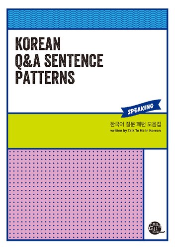 Korean Q&amp;A Sentence Patterns