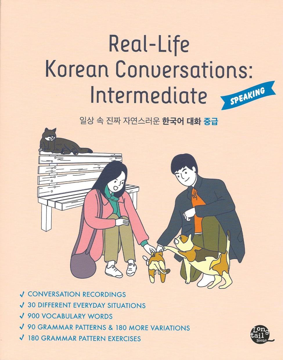 Real-Life Korean Conversations 