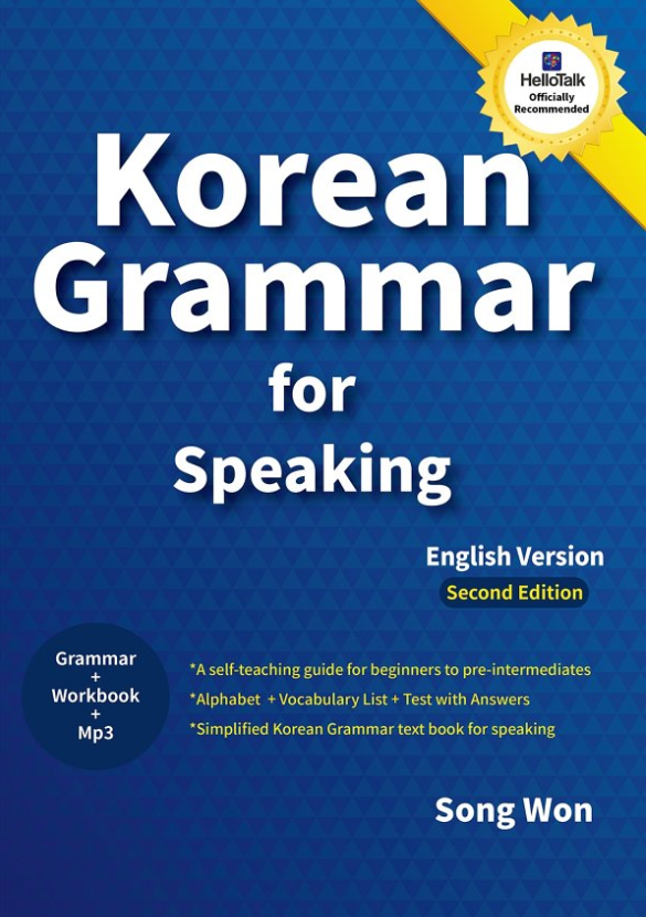 Korean Grammar for Speaking Learning Korean Language