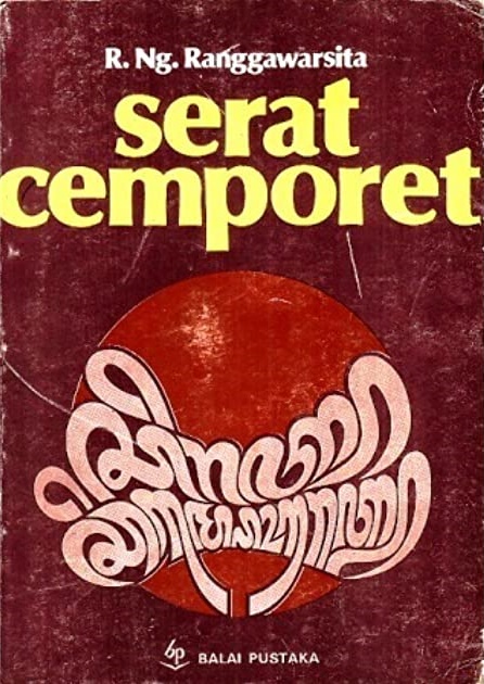 Serat Cemporet