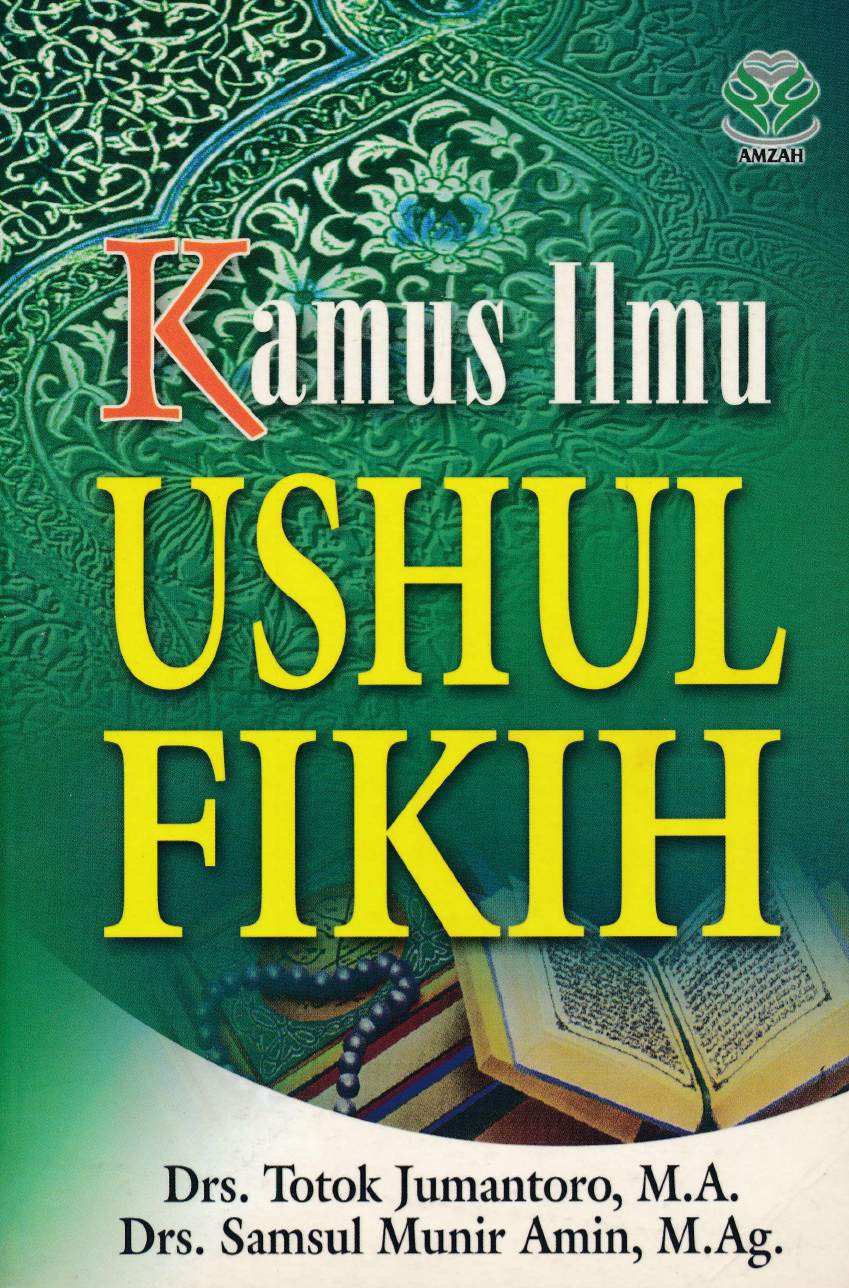 Kamus ilmu ushul fikih