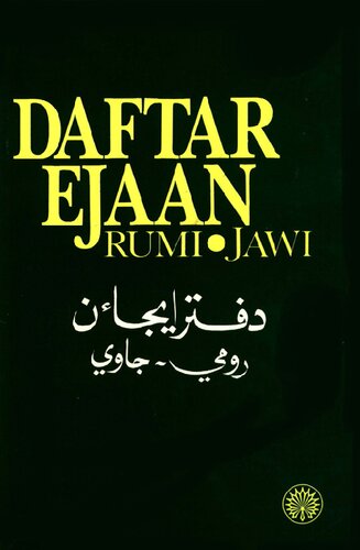 Daftar ejaan rumi - jawi.