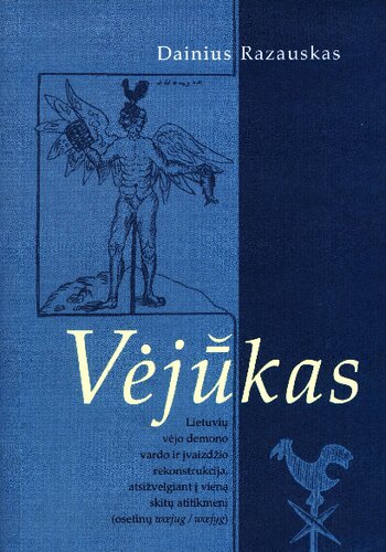 Vėjūkas