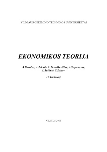 Ekonomikos teorija