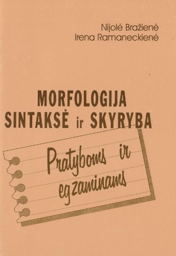 Morfologija, sintaksė ir skyryba : pratyboms ir egzaminams ; studentui, moksleiviui, mokytojui