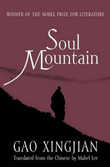 Soul Mountain