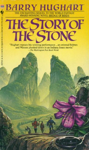 The Story of the Stone (The Chronicles of Master Li and Number Ten Ox Book 2)