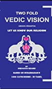 Vedic Vision: Ubhaya Vedanta - Let us know our religion