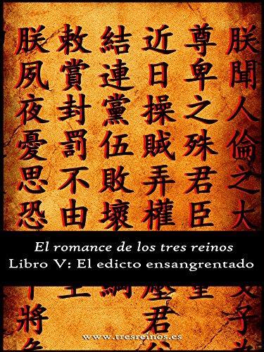 El romance de los Tres Reinos, Libro V: El edicto ensangrentado (Spanish Edition)