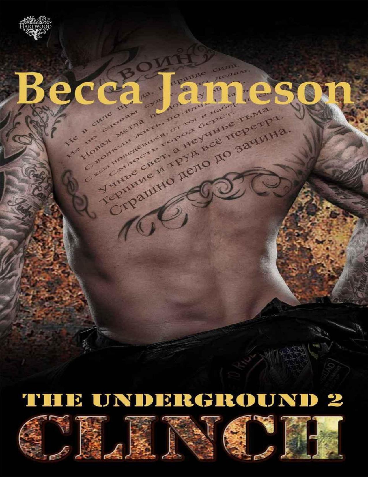 Clinch (The Underground Book 2)