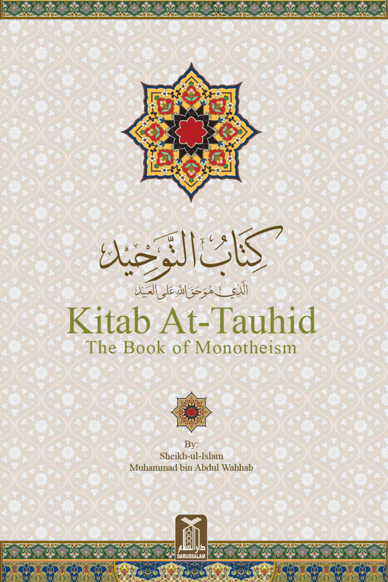 Kitab At-Tauhid – The Book of Monotheism